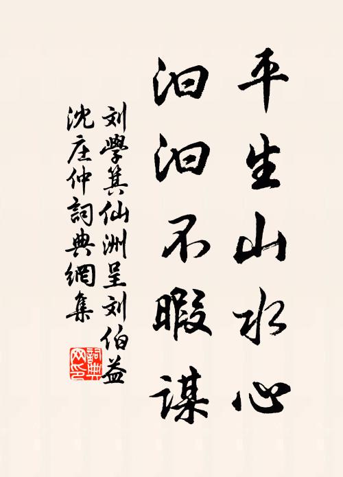 一聲羌管無人見，無數梅花落野橋 詩詞名句