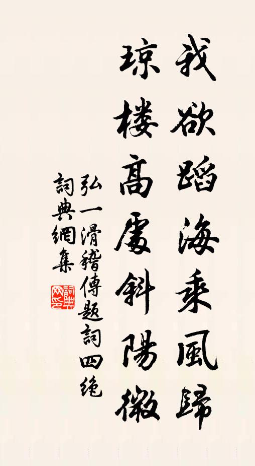 記南陽有召，潁川有霸，并州如郭，河內如恂 詩詞名句