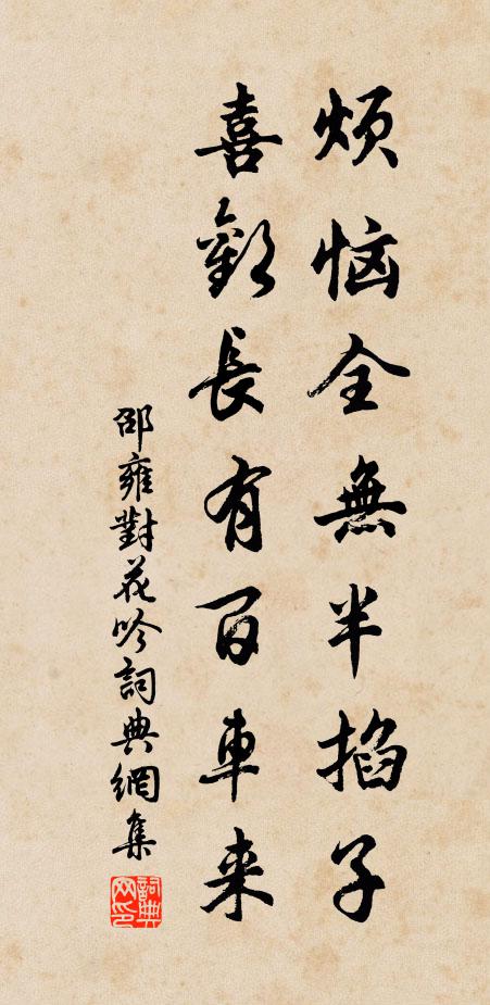 岩溜無時滴，松風盡日來 詩詞名句