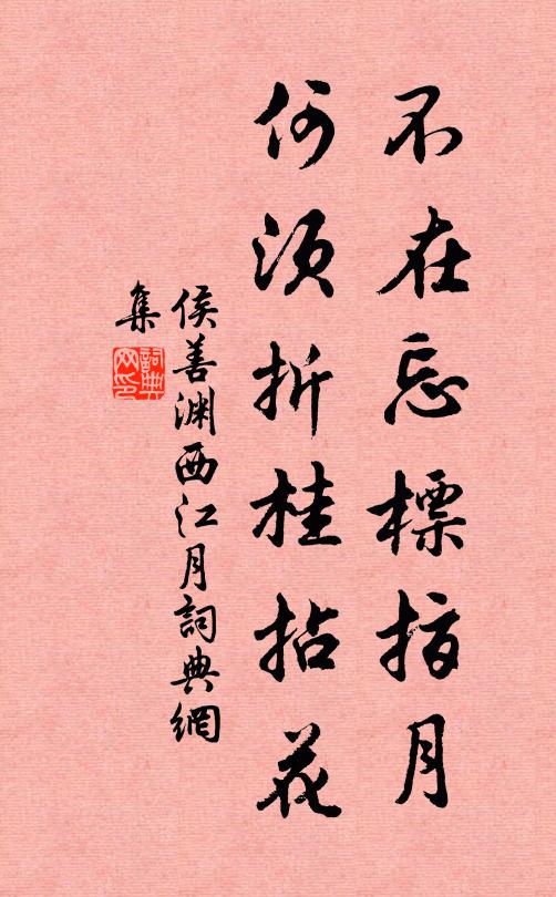 子行何所贈，贈子一枝梅 詩詞名句