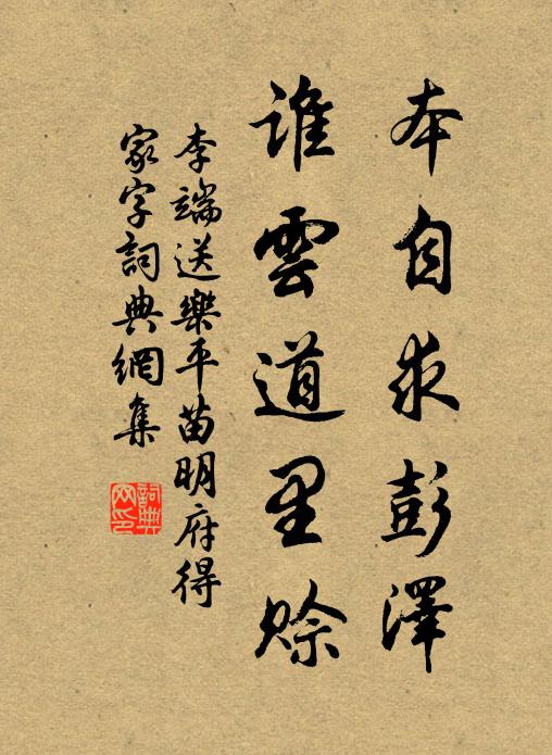 沸聲常浩浩，洊勢亦潺潺 詩詞名句