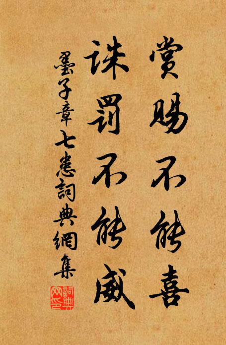 楊柳四堤張翠幄，稻梁千頃布黃雲 詩詞名句