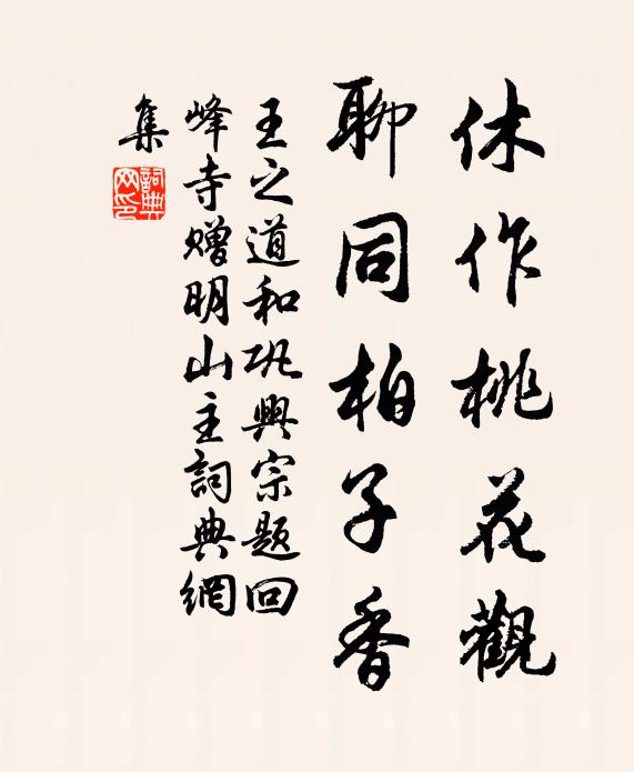 夢驚風雨搖江霏，恍如秋浦喔詩時 詩詞名句