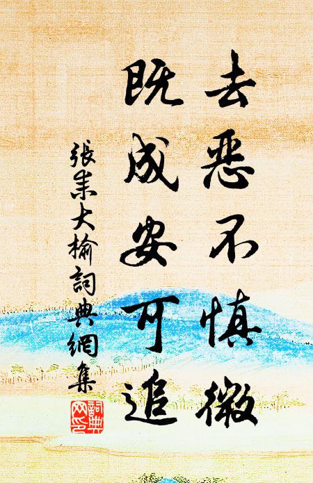 展轉嶺猿鳴，曙燈青睒睒 詩詞名句