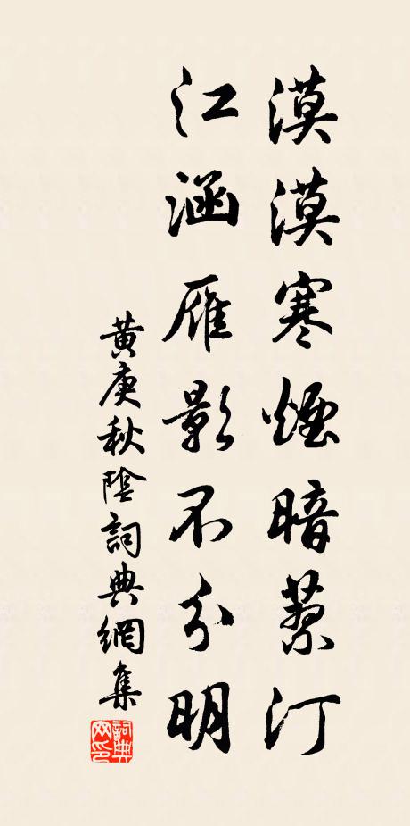 手把紅箋書一紙，上頭名字有郎君 詩詞名句