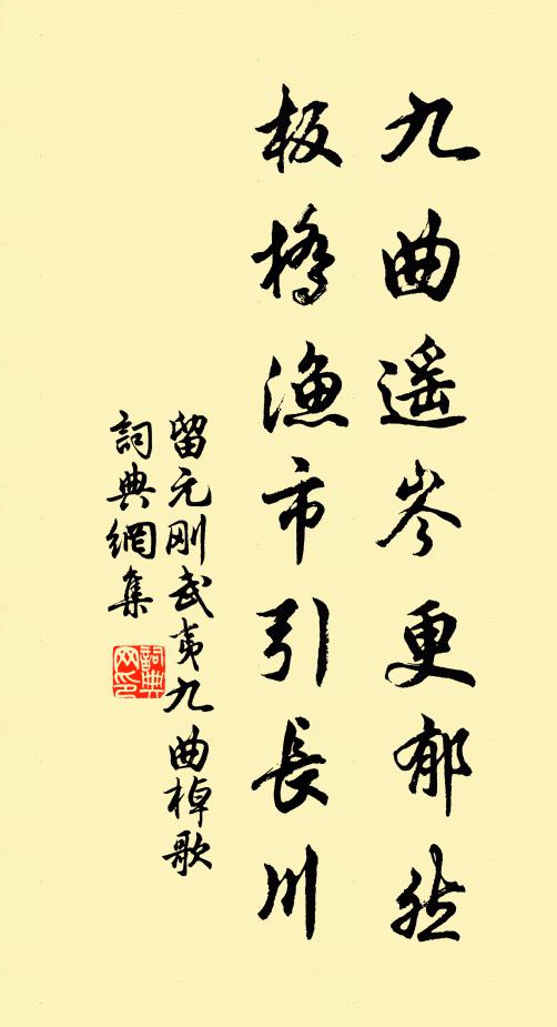 堂中貯古書，酣書因酣古 詩詞名句