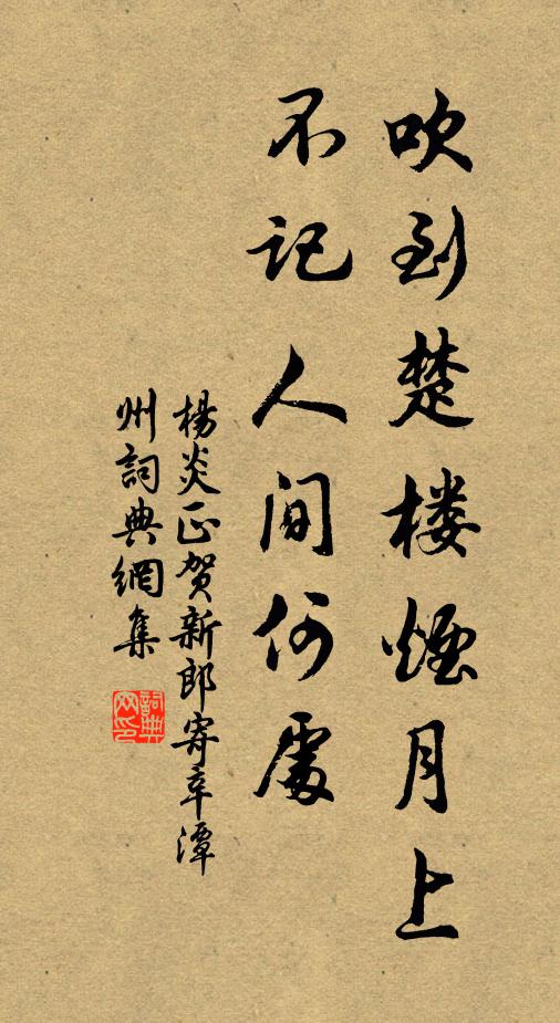 飲酣出素書，鳥篆不可讀 詩詞名句