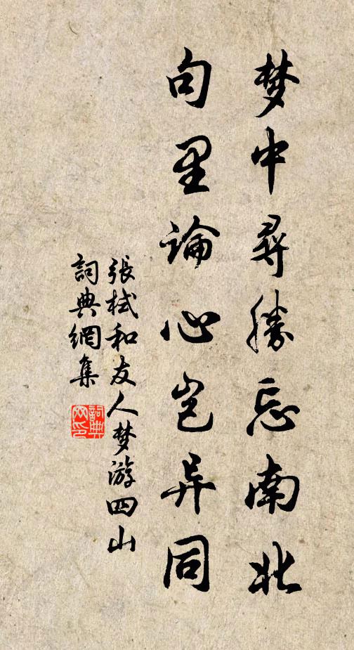 青祺簡簡兮淵沖，瑞命禳兮山積 詩詞名句