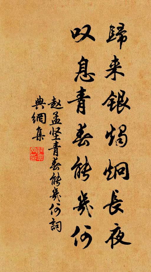 故人招隱意，字字莫相違 詩詞名句