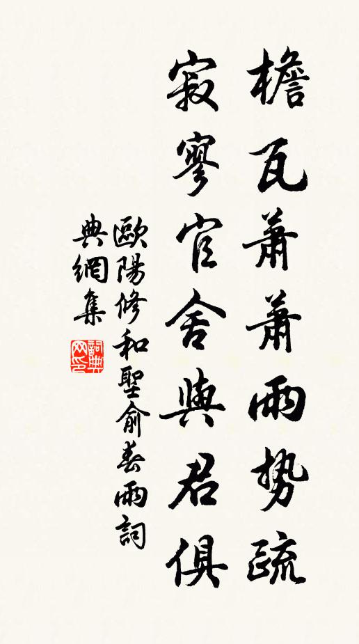 惜春頻上望春樓，花落紛紛水自流 詩詞名句