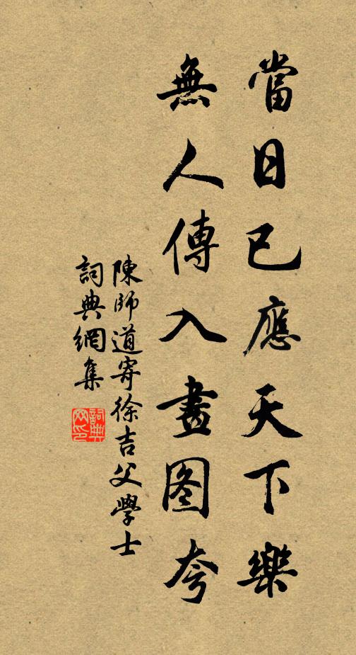 東君直是多情，好花一夜都開盡 詩詞名句