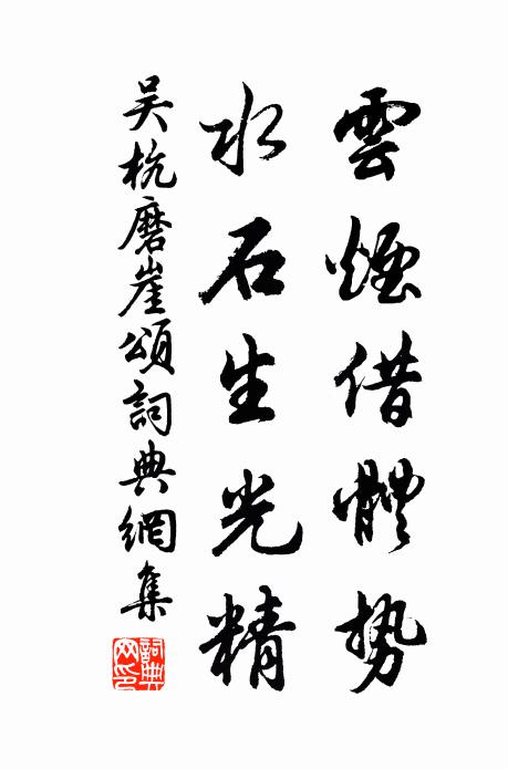 吳杭的名句_吳杭的詩詞名句_詩詞名句