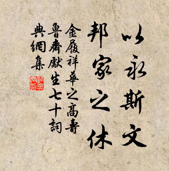 閒乘一葉去，如泛百花潭 詩詞名句