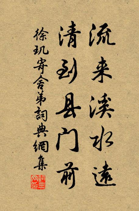 梅花交近野，草色向平池 詩詞名句