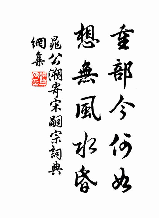 元化平分荷大鈞，左符新刻玉為麟 詩詞名句