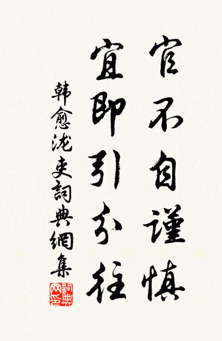 功成還故鄉，竹杖巾一幅 詩詞名句