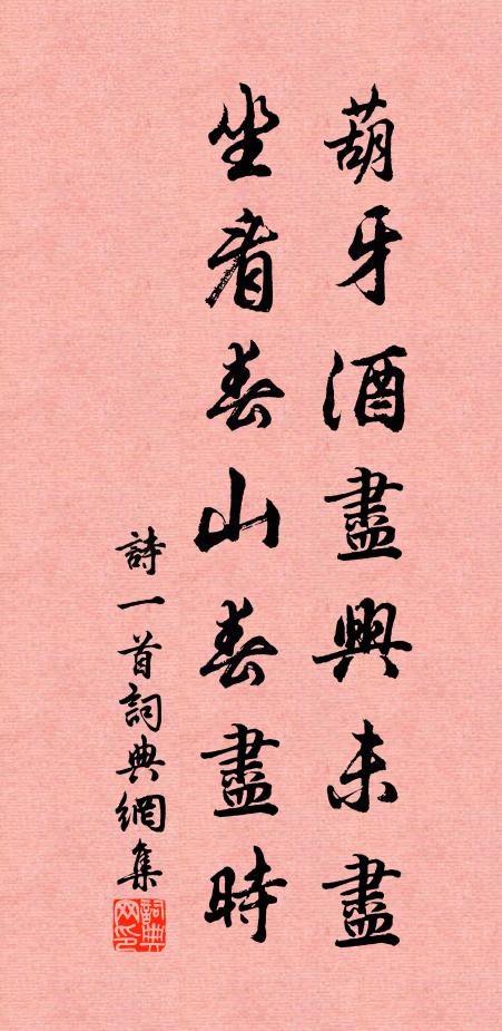 浮雲抱山川 詩詞名句