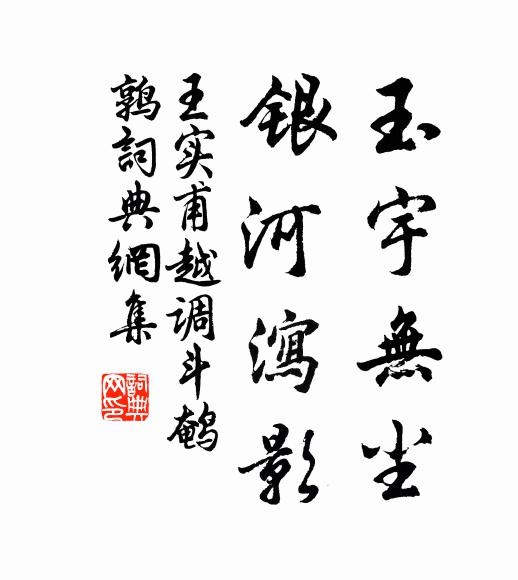 青公古院一株梅，寒殿無人花自開 詩詞名句