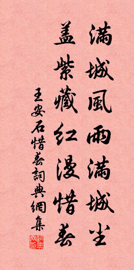 芳草遍池台 詩詞名句