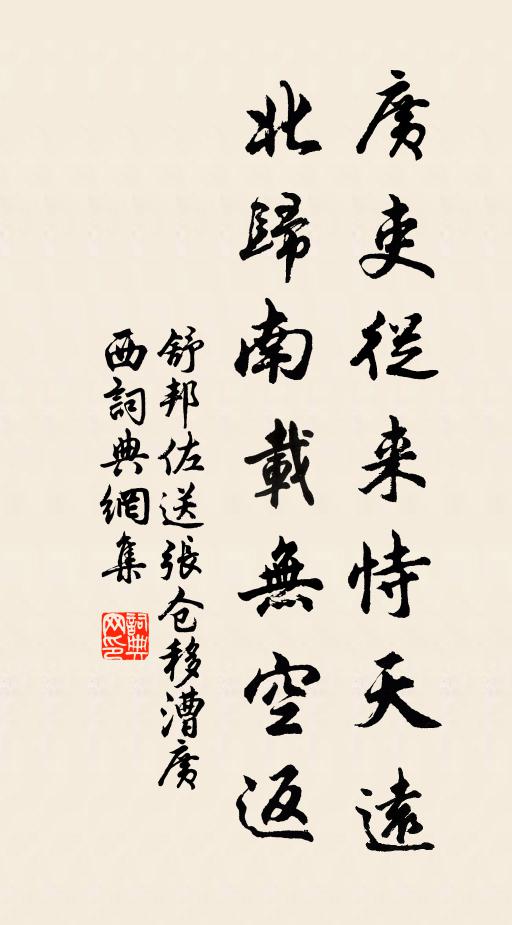 玉肌生嫩粟 詩詞名句