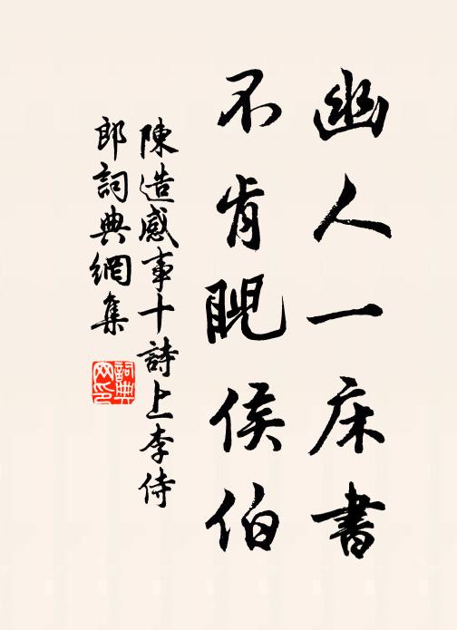 落筆三百首，飲我白玉漿 詩詞名句