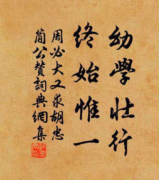 山中戶戶作梅忙，火齊驪珠入帝鄉 詩詞名句