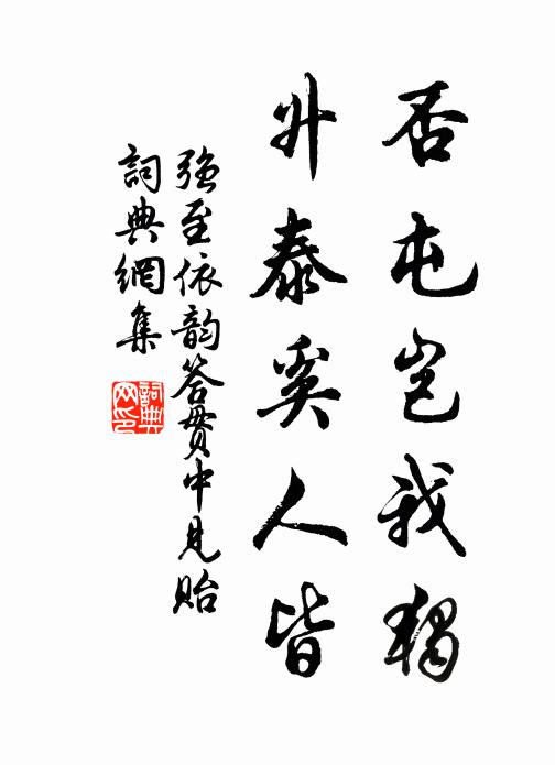 雲深岳廟火，寺宿洛陽人 詩詞名句