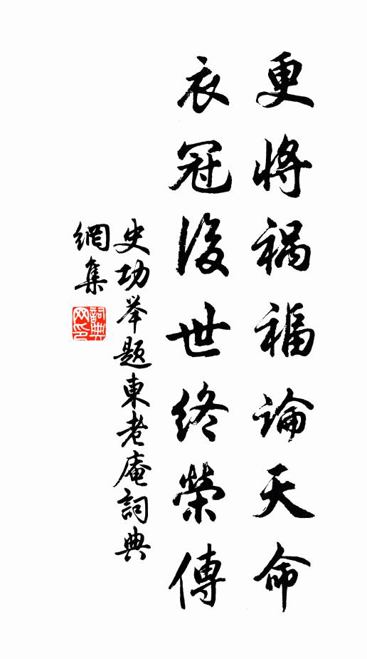 明月清風杖頭挑，不掛椰瓢 詩詞名句