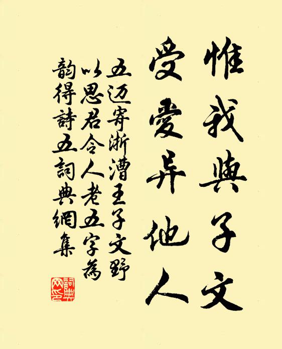 爐篆得薌抽露穟，石泉借茗作雲濤 詩詞名句