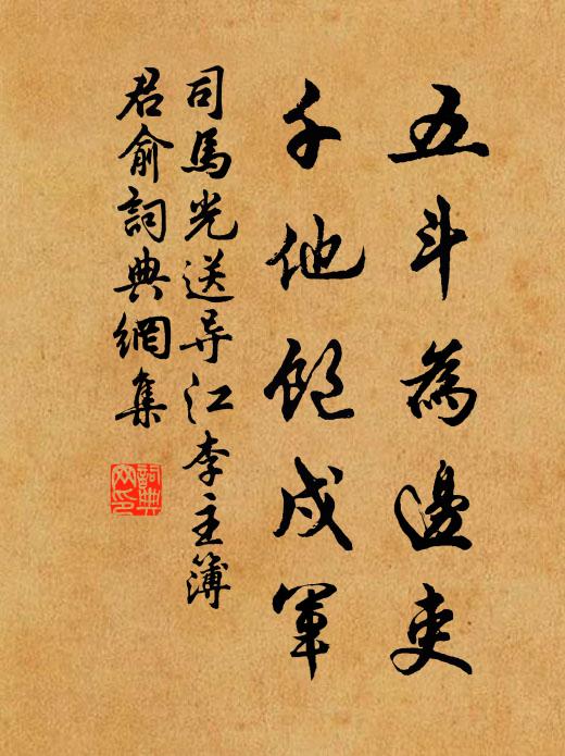 蓬萊仙人為書榜，筆端矯矯龍蛇逸 詩詞名句