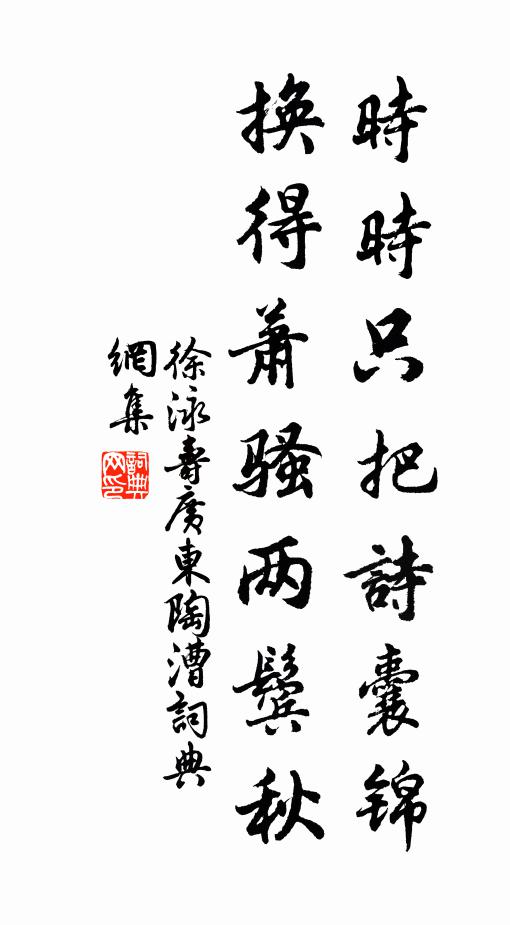 深庭長日靜，兩兩齣嬋娟 詩詞名句