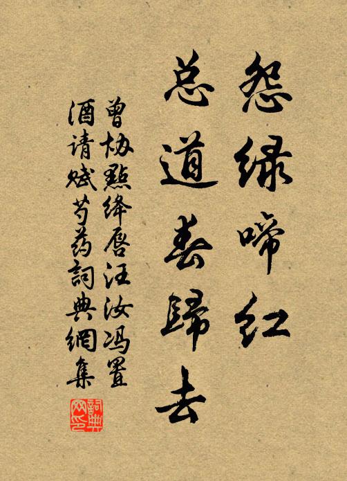 創名非屢易，漫擬誚昭州 詩詞名句