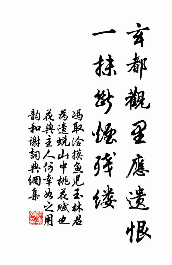 陳宜甫的名句_陳宜甫的詩詞名句_第4頁_詩詞名句