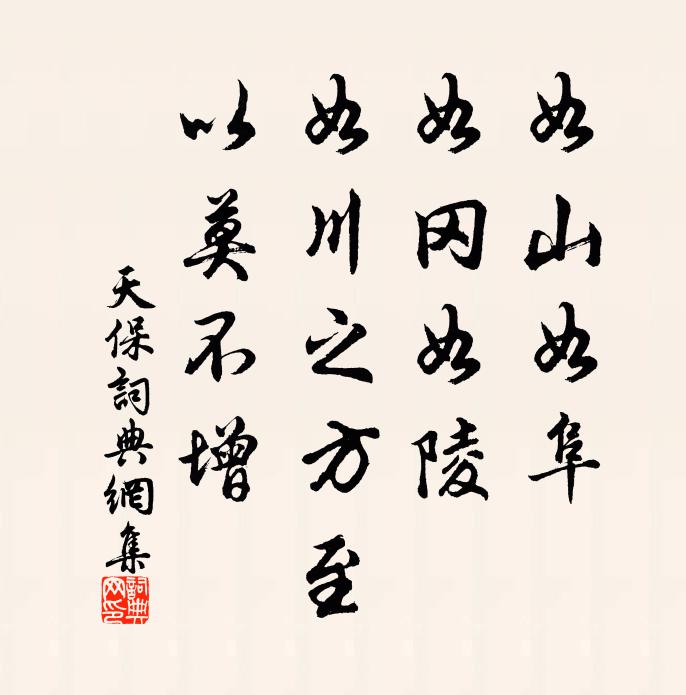 唐祖是李淵，太宗高則天 詩詞名句