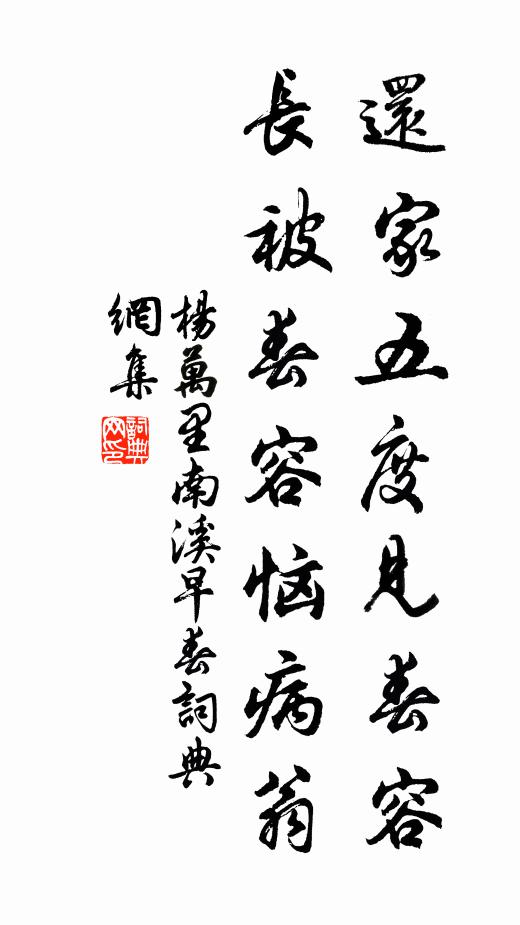 層樓庋敕書，兩廡環中庭 詩詞名句