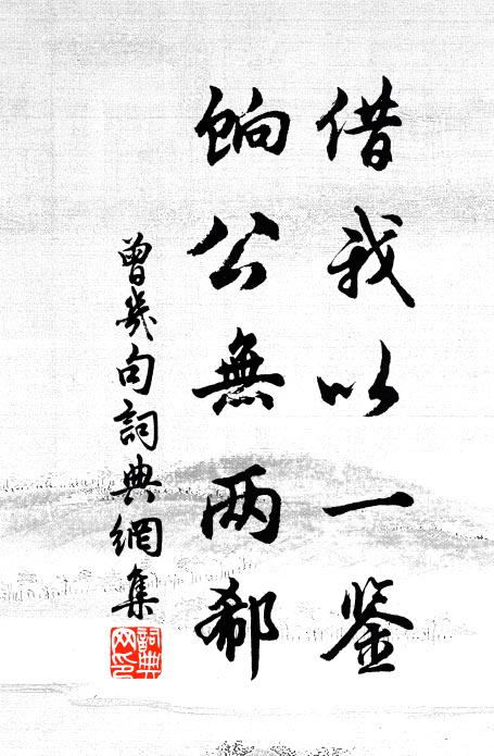 林鳥忽鳴疑悟道，石磯危坐似逃禪 詩詞名句