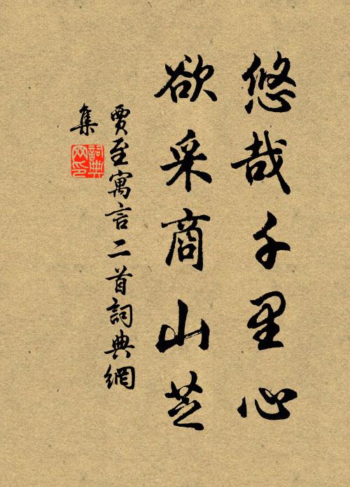 君不見巫山高高半天起，絕壁千尋盡相似 詩詞名句