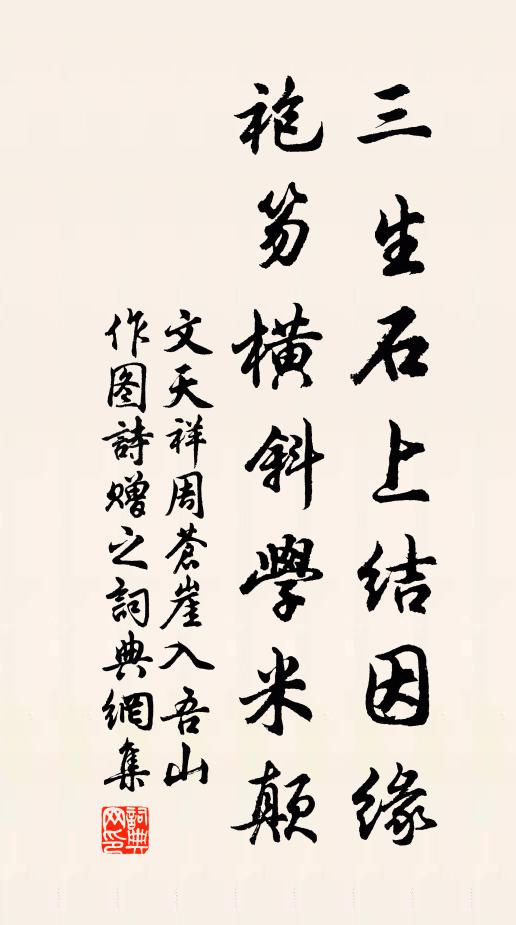 恨二十四番，花信催花去 詩詞名句