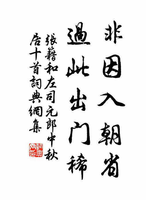 雲巢九疑虞帝廟，雨昏三峽楚王台 詩詞名句