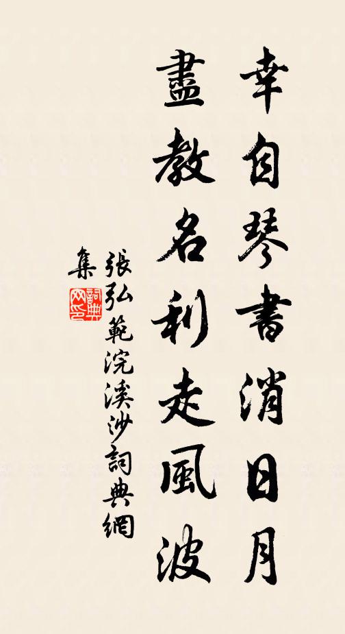 帆行出岫雨，馬踐過江雲 詩詞名句