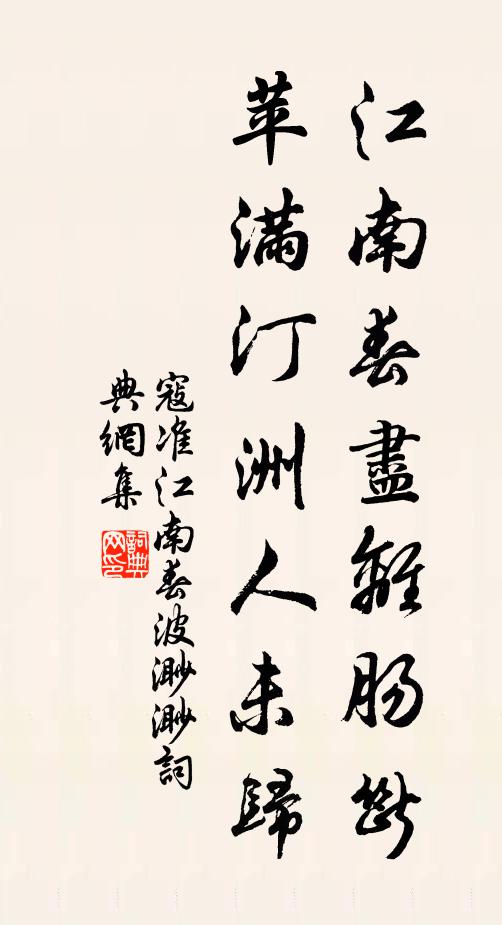 雞林君欲去，立冊付星軺 詩詞名句