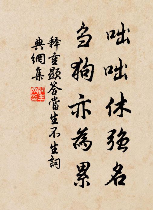 會得音書生羽翼，免教魂夢役關山 詩詞名句