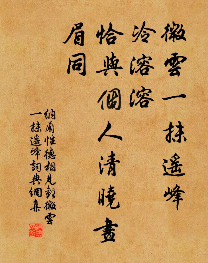 賃樓領羽客，買錦護梅圖 詩詞名句