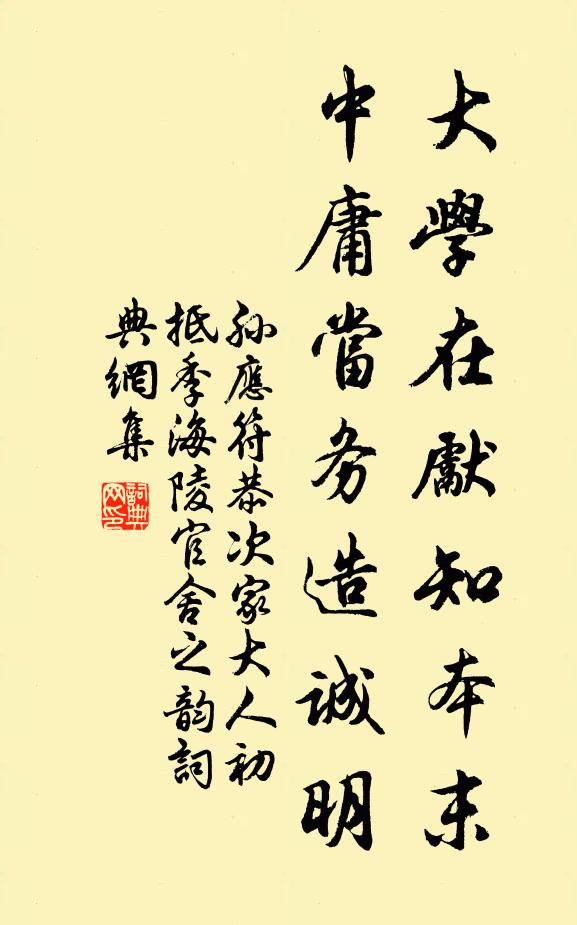 辟書既上不沾恩，拂袖歸來閉里門 詩詞名句