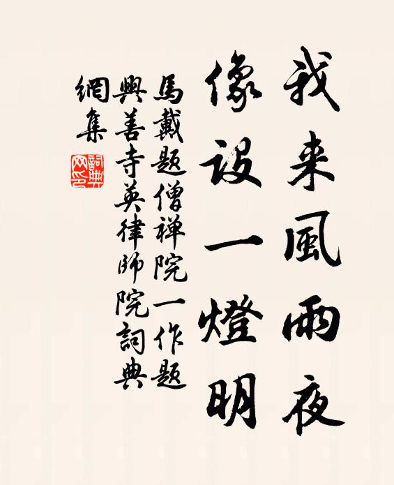 帝宸天近，紅旆東去帶朝陽 詩詞名句