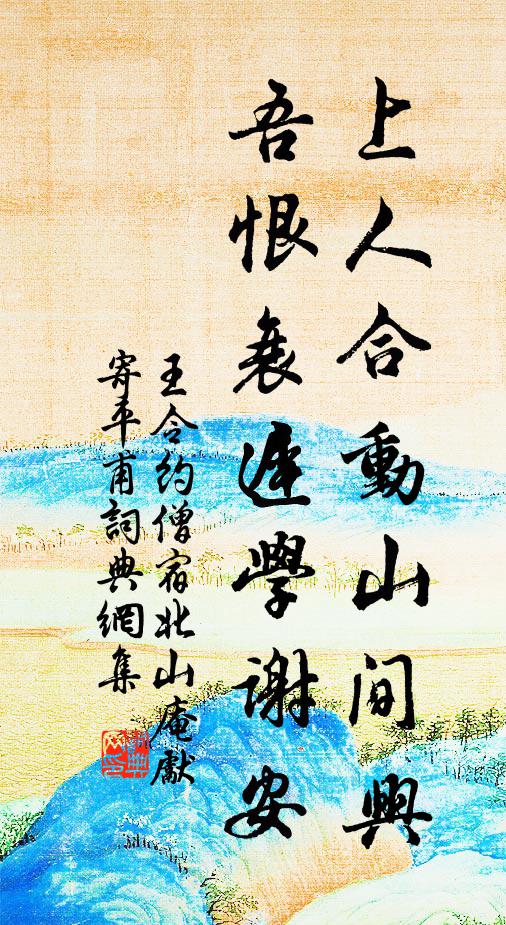 設使天香得佳句，也應消受絳紗籠 詩詞名句