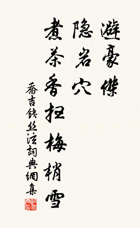 禽聲自圓熟，山色真平遠 詩詞名句