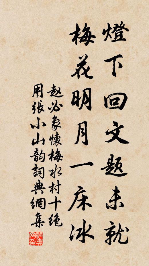 瓊枝璧月自惆悵，山色潮聲無古今 詩詞名句