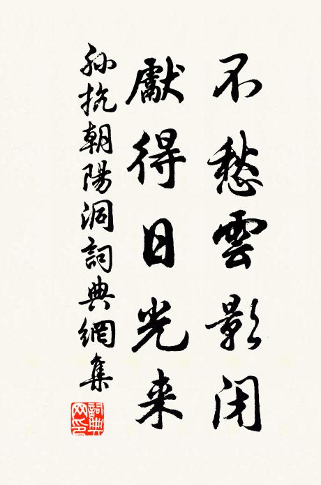 虛牖涼生枕，殘燈夜伴書 詩詞名句