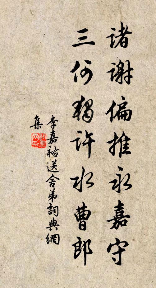 蒼龍抱斗紫宸邊，金鳥騰暉玉闕前 詩詞名句